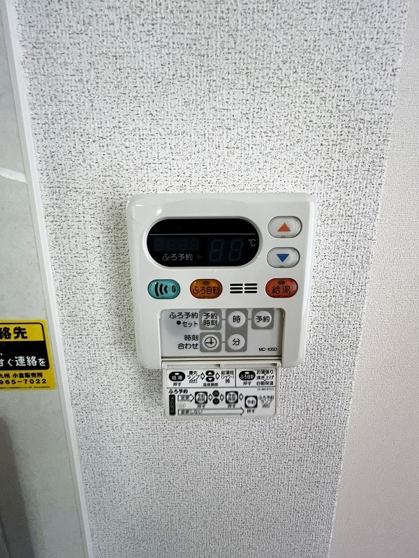 エール湯川Ａ   その他21