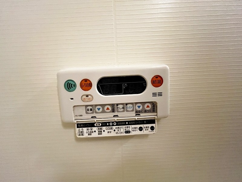 エール湯川Ａ   その他33