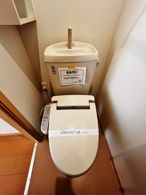 エール湯川Ａ   その他34