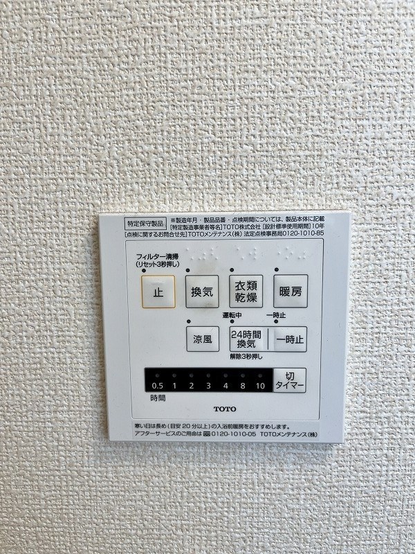 Ｍ・Ｋ・Ｋ北方 その他5