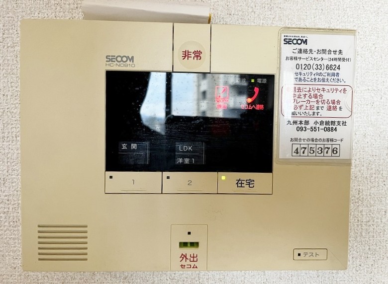 Ｍ・Ｋ・Ｋ北方 その他23