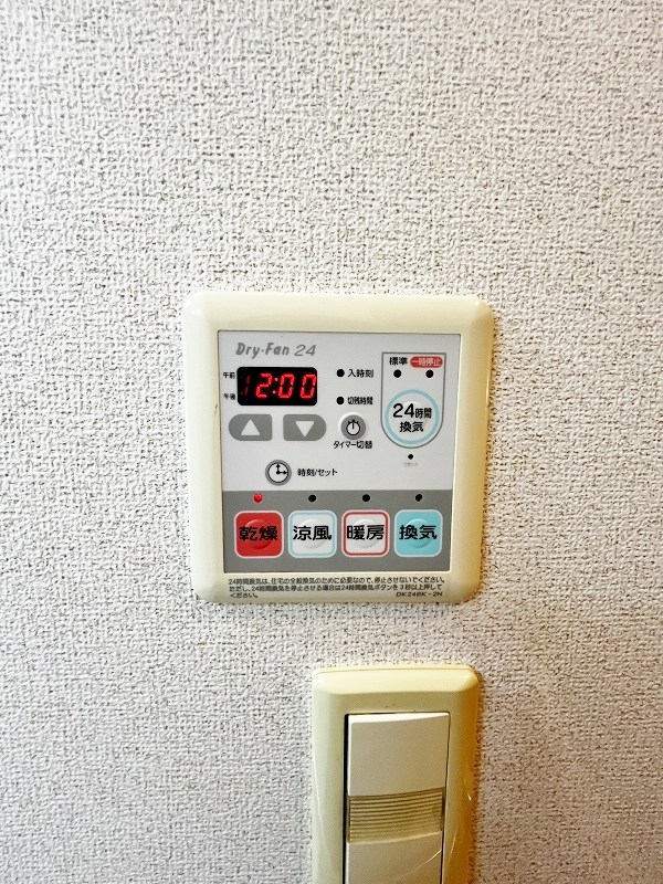 サンレミ葛原Ａ棟   その他5