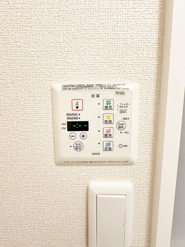 メゾンプランタニエールキャトル その他5