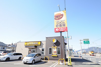 ラ・フィーエ上曽根 周辺画像9