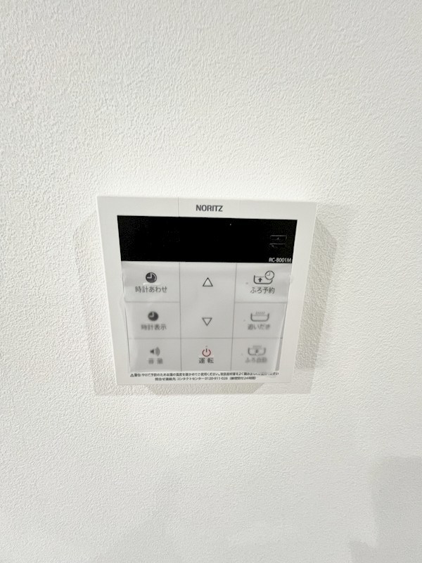 グラン若園 その他32