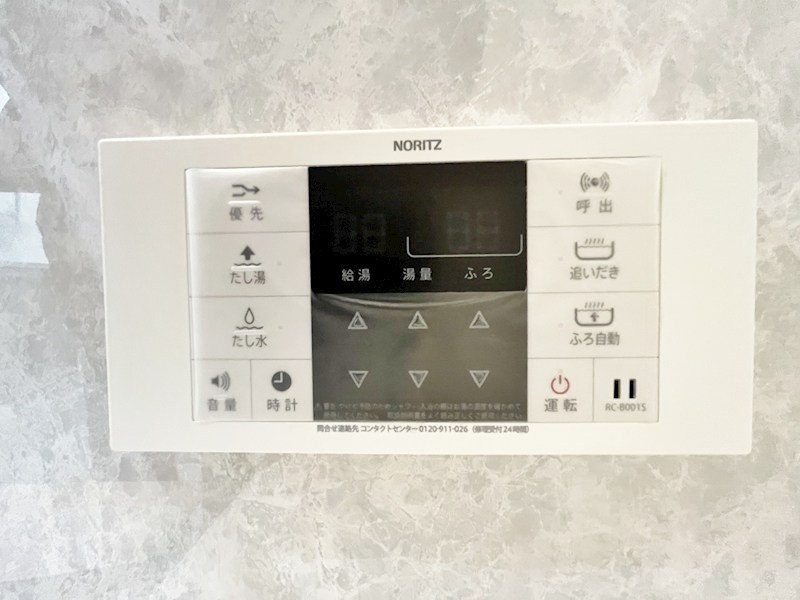 グラン若園 その他15