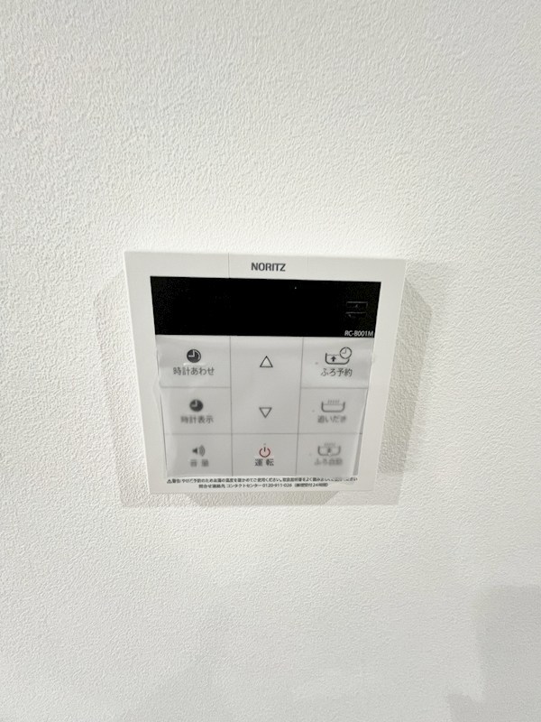 グラン若園 その他32