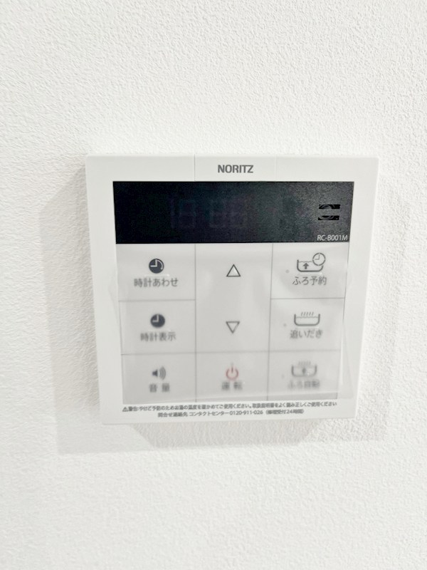 グラン若園 その他21