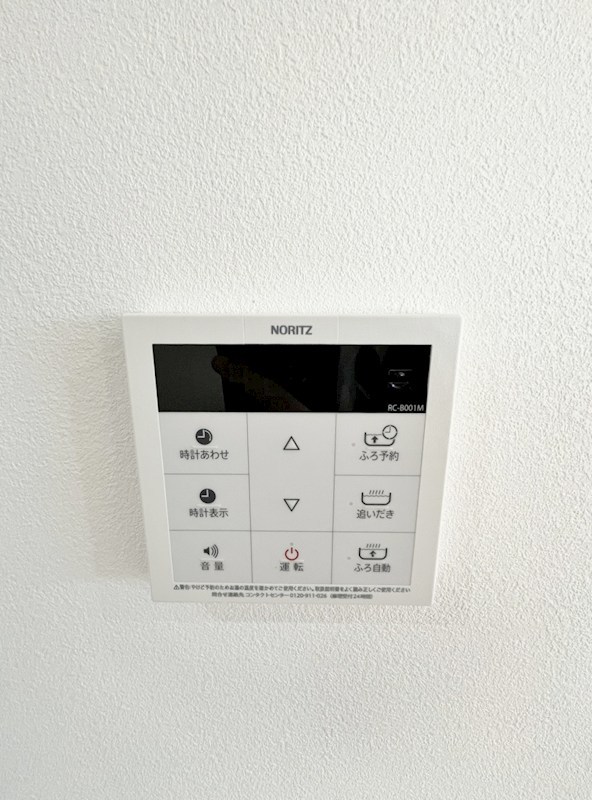 グラン若園 その他24