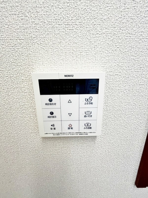 リンデンバーム　Ｂ棟  その他23