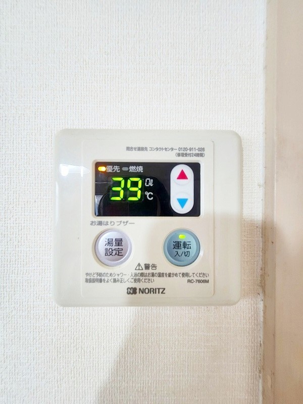 ファミールタカハシ第１ビル  その他5