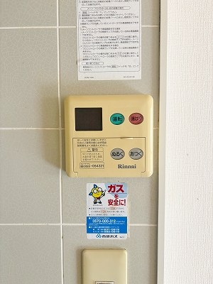 ニューセジュール緑ヶ丘　Ｄ棟  その他5