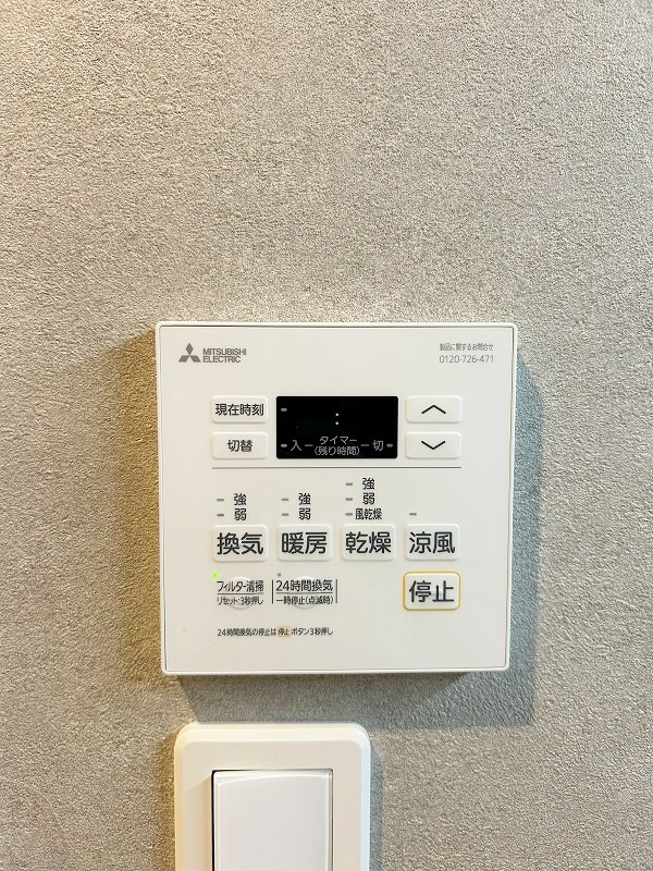 La Feliz魚町（ラ・フェリス魚町 ） その他5