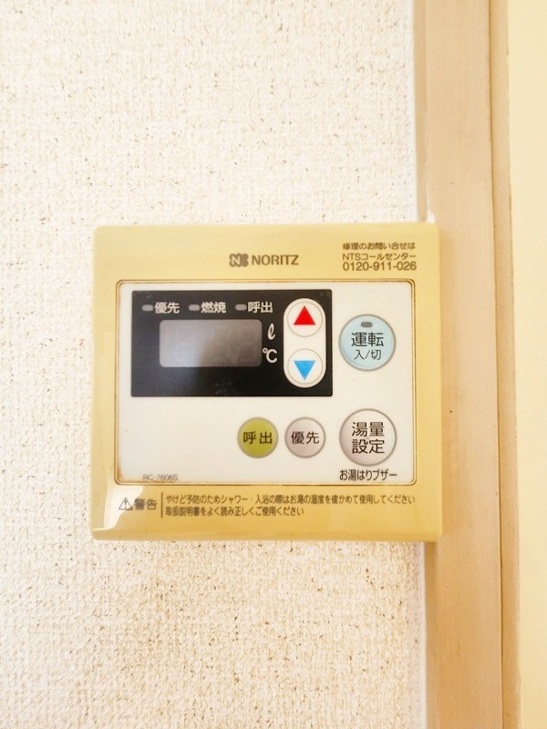 ファミールタカハシ第１ビル  その他5