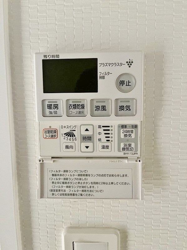 ギャラクシーヴィーラブライト  その他5