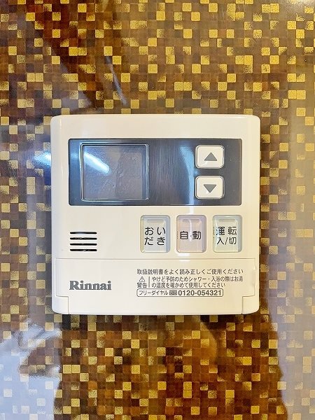 ギャラクシーヴィーラブライト その他21