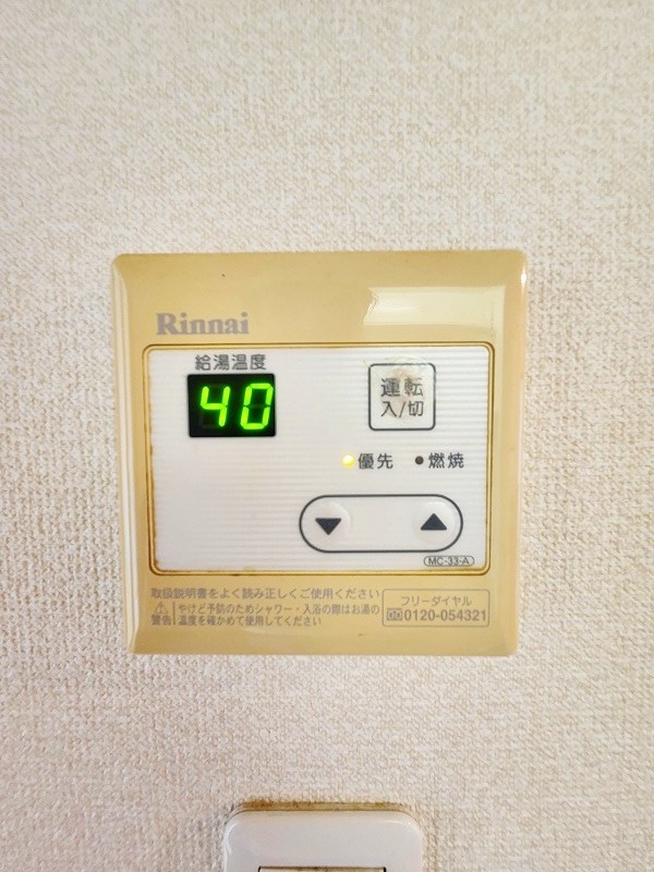 エクシヴ大里Ⅰ その他13