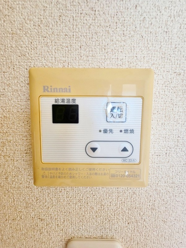 エクシヴ大里Ⅱ その他13