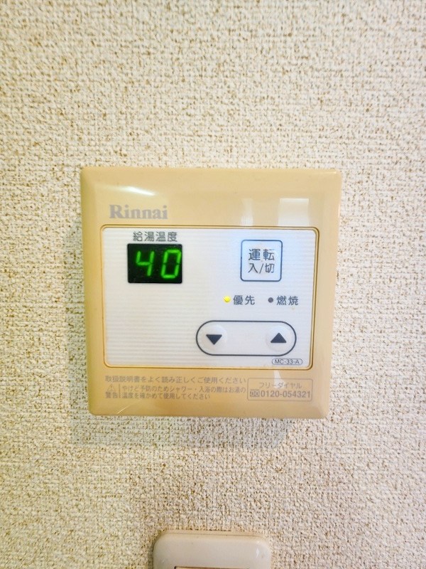 エクシヴ大里Ⅱ その他13