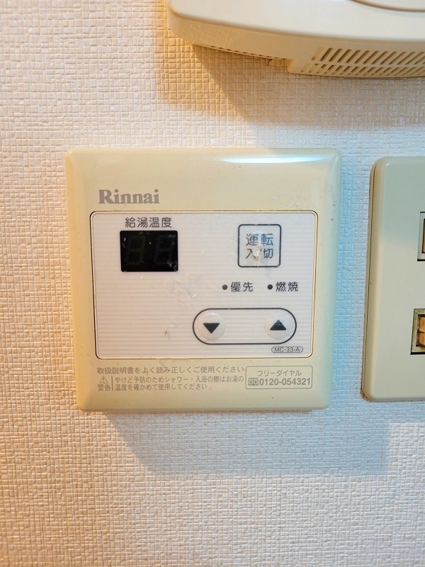 グランドアイ小倉  その他16