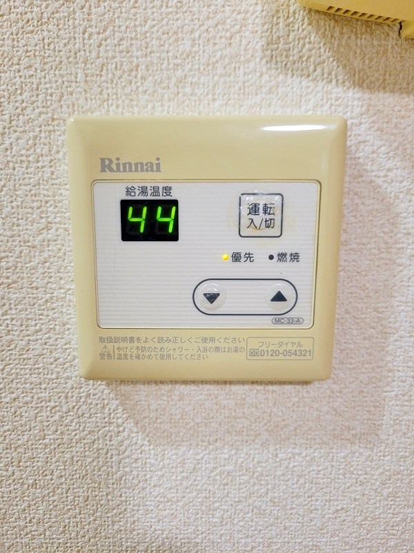 グランドアイ小倉 その他16