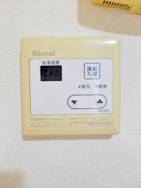 グランドアイ小倉 その他17