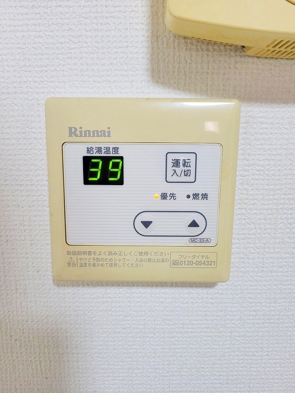 グランドアイ小倉 その他17