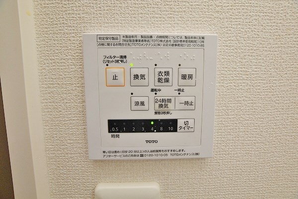 ザ・レジデンスBonjono West（ザ・レジデンスボンジョーノ　ウエスト） その他15