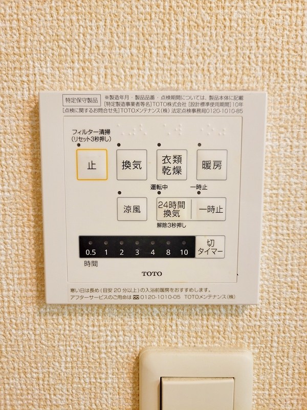 Ｍ・Ｋ・Ｋ下富野 その他5
