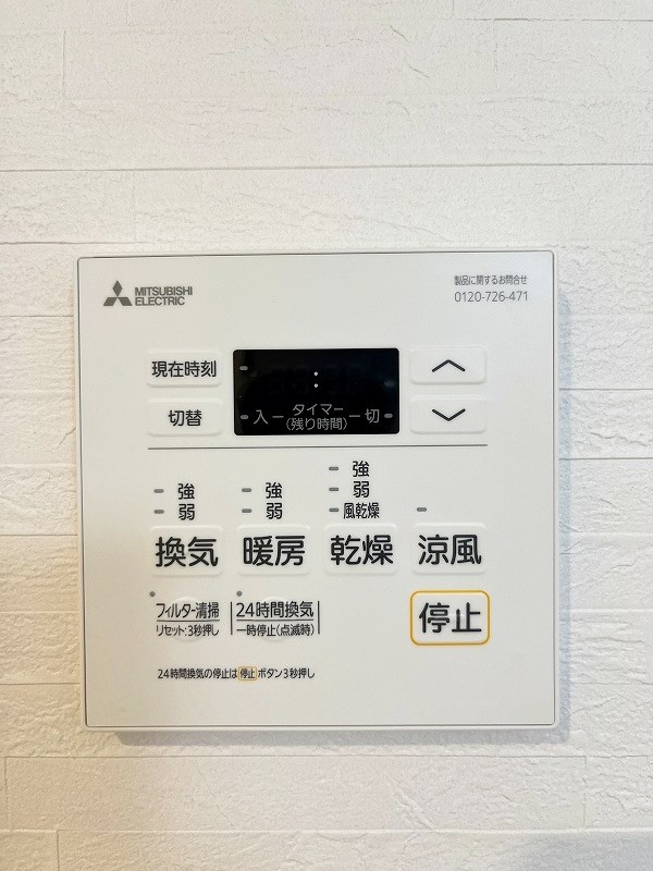 ラ・コルダ中井 その他5