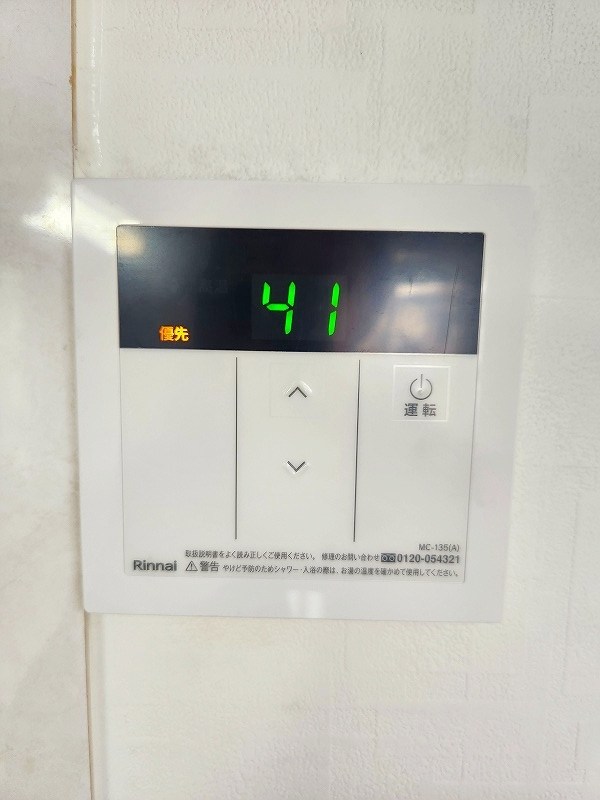 ハイツさや その他19