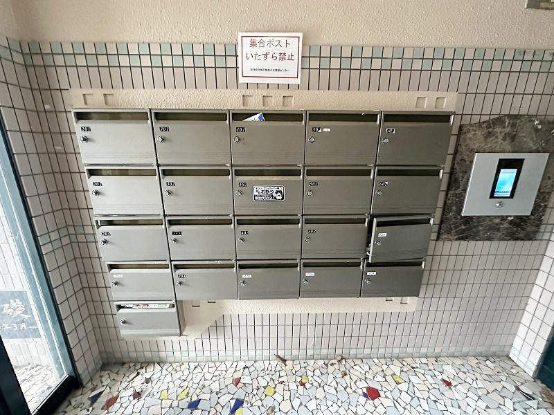 ハーベスト守恒 その他外観5