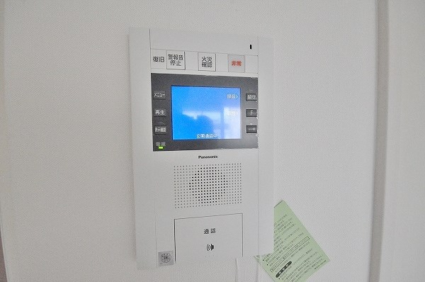 到津エイトフラッグ その他3