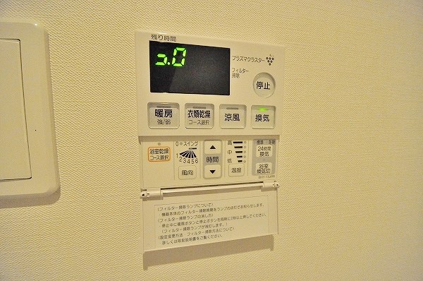 到津エイトフラッグ その他5