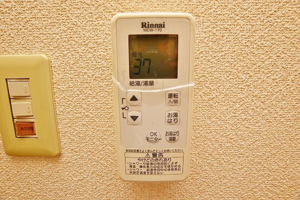 village kokura（ヴィラージュ小倉） その他5