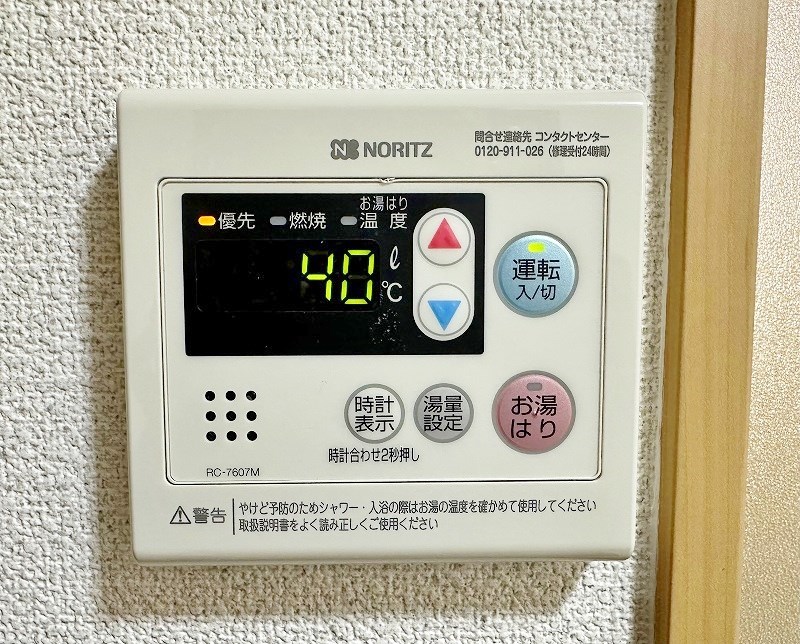 第１０岡部ビル その他5