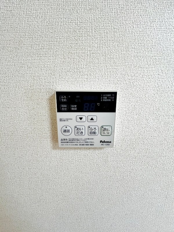 ソレイユ元町Ⅲ その他24