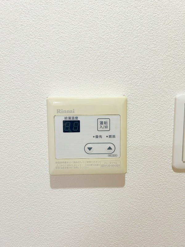 ロイヤルノースナイン その他21