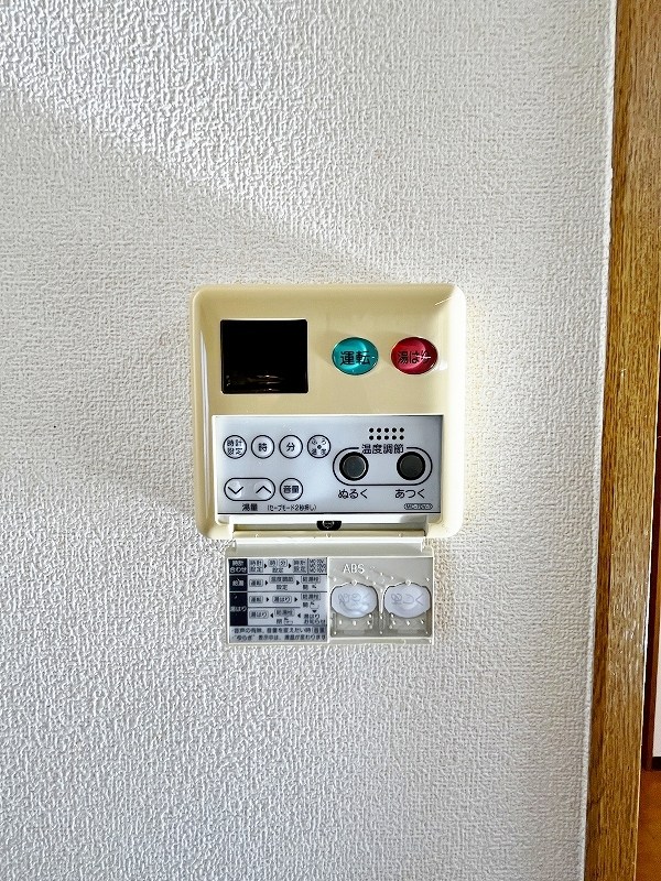 ファミールヒイラギＢ その他25