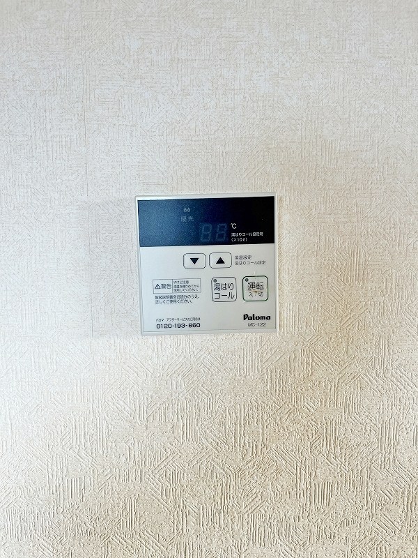 オリエンタル三萩野公園 その他20