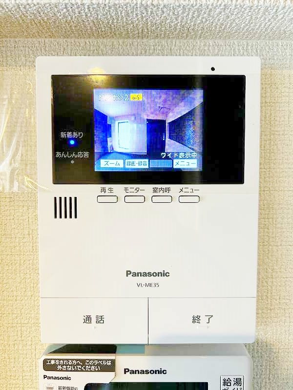 ShaMaison  Ritz（シャーメゾンリッツ） その他3