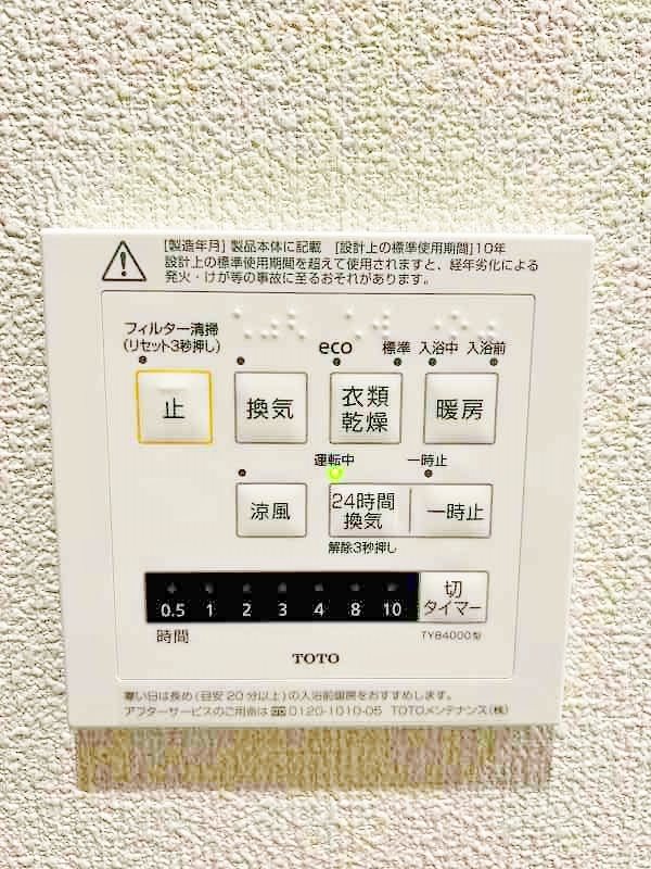 ShaMaison  Ritz（シャーメゾンリッツ） その他19