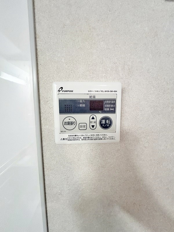 サムゴールド  その他37