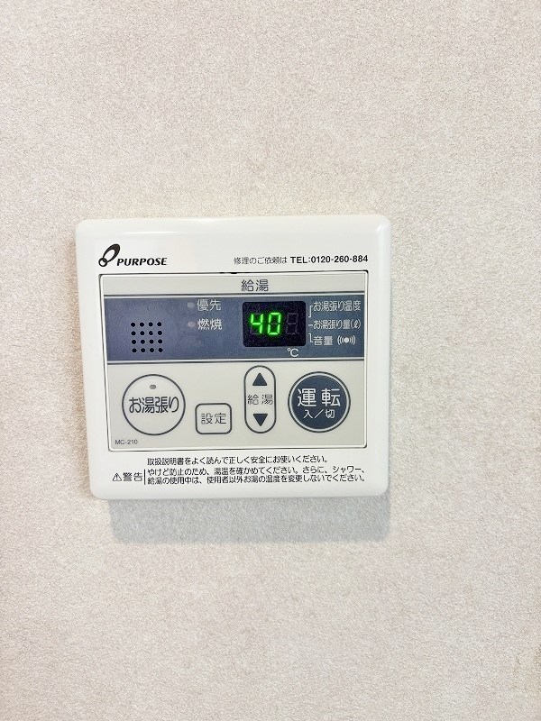 サムゴールド  その他32