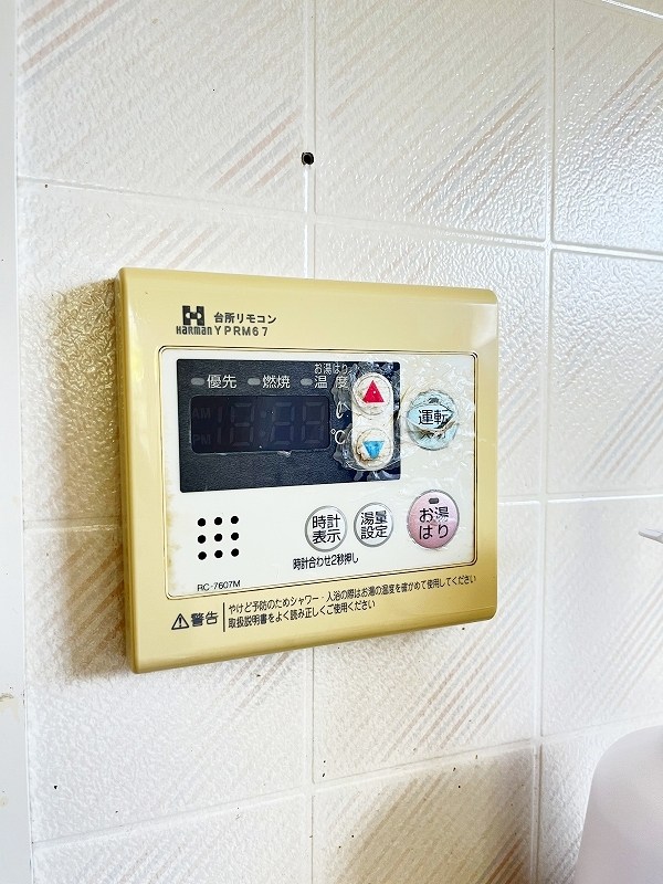 セジュールタカミ　A棟 その他5