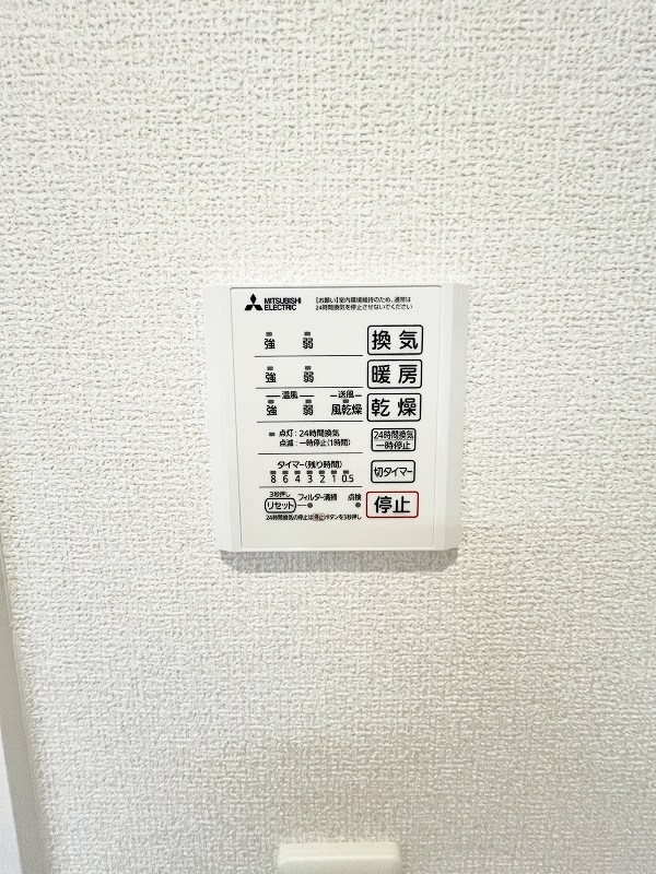 ラヴィベール その他5