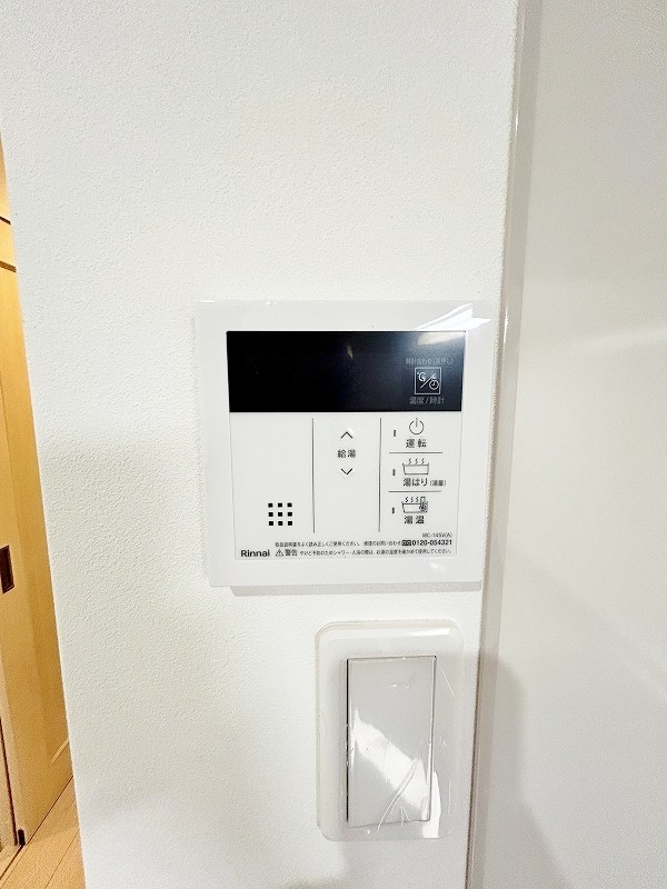 Brelia MIHAGINO (ブレリア三萩野) その他25