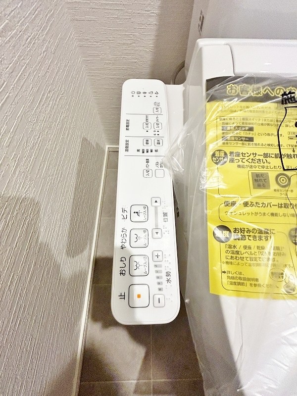 Brelia MIHAGINO (ブレリア三萩野) その他13