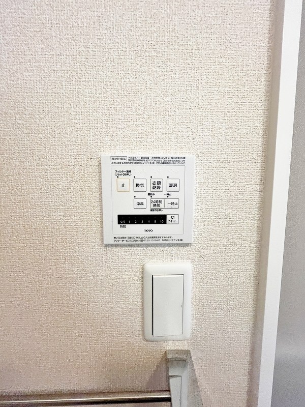 D-rooｍ城野駅　Ｃ棟 その他5