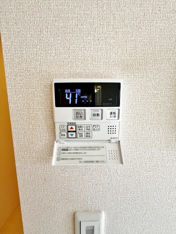 D-rooｍ城野駅　Ｃ棟 その他25